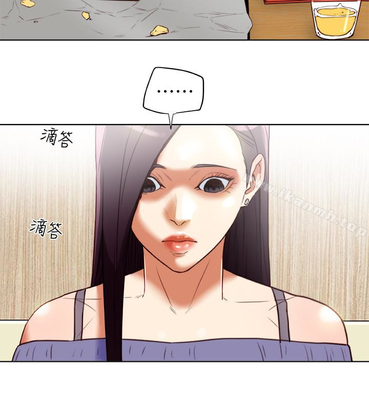 《有夫同享》漫画 第22話-我比你老婆…美味吧?