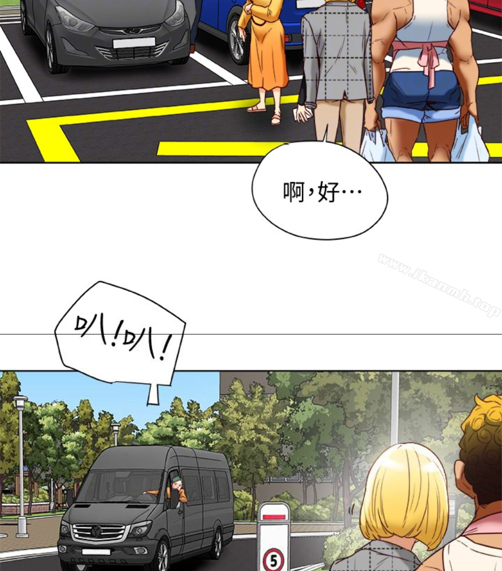 《有夫同享》漫画 第23話-老公可疑的行徑