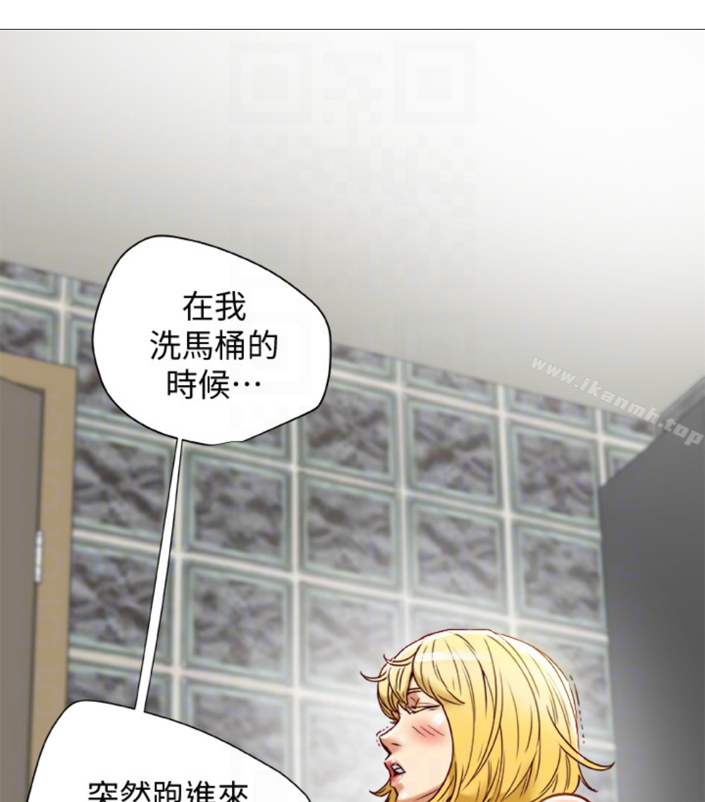 《有夫同享》漫画 第23話-老公可疑的行徑