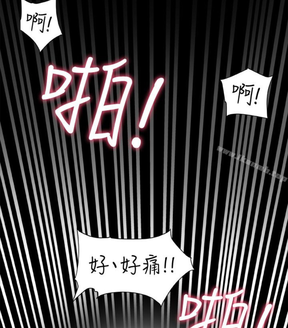 《有夫同享》漫画 第23話-老公可疑的行徑