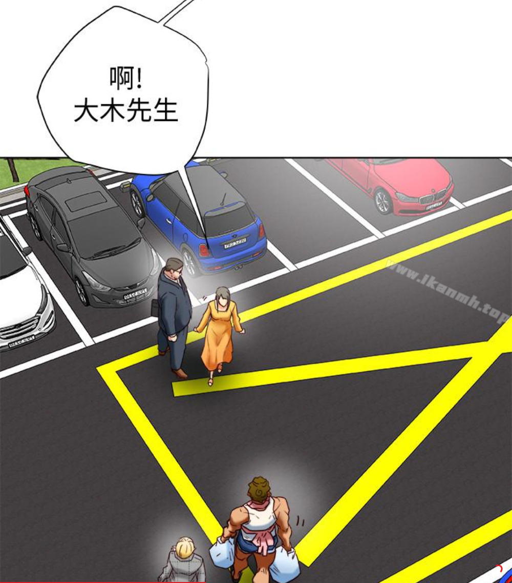 《有夫同享》漫画 第23話-老公可疑的行徑