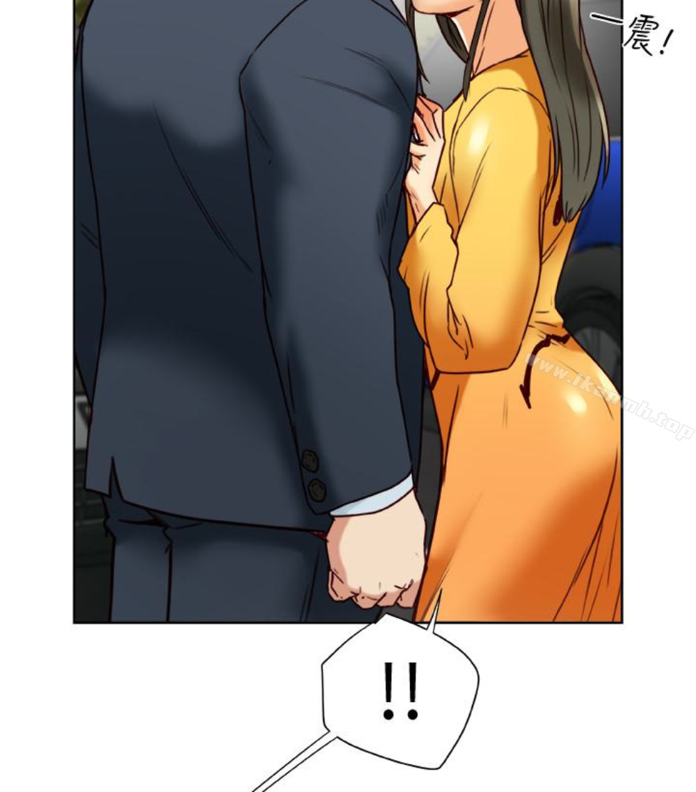 《有夫同享》漫画 第23話-老公可疑的行徑