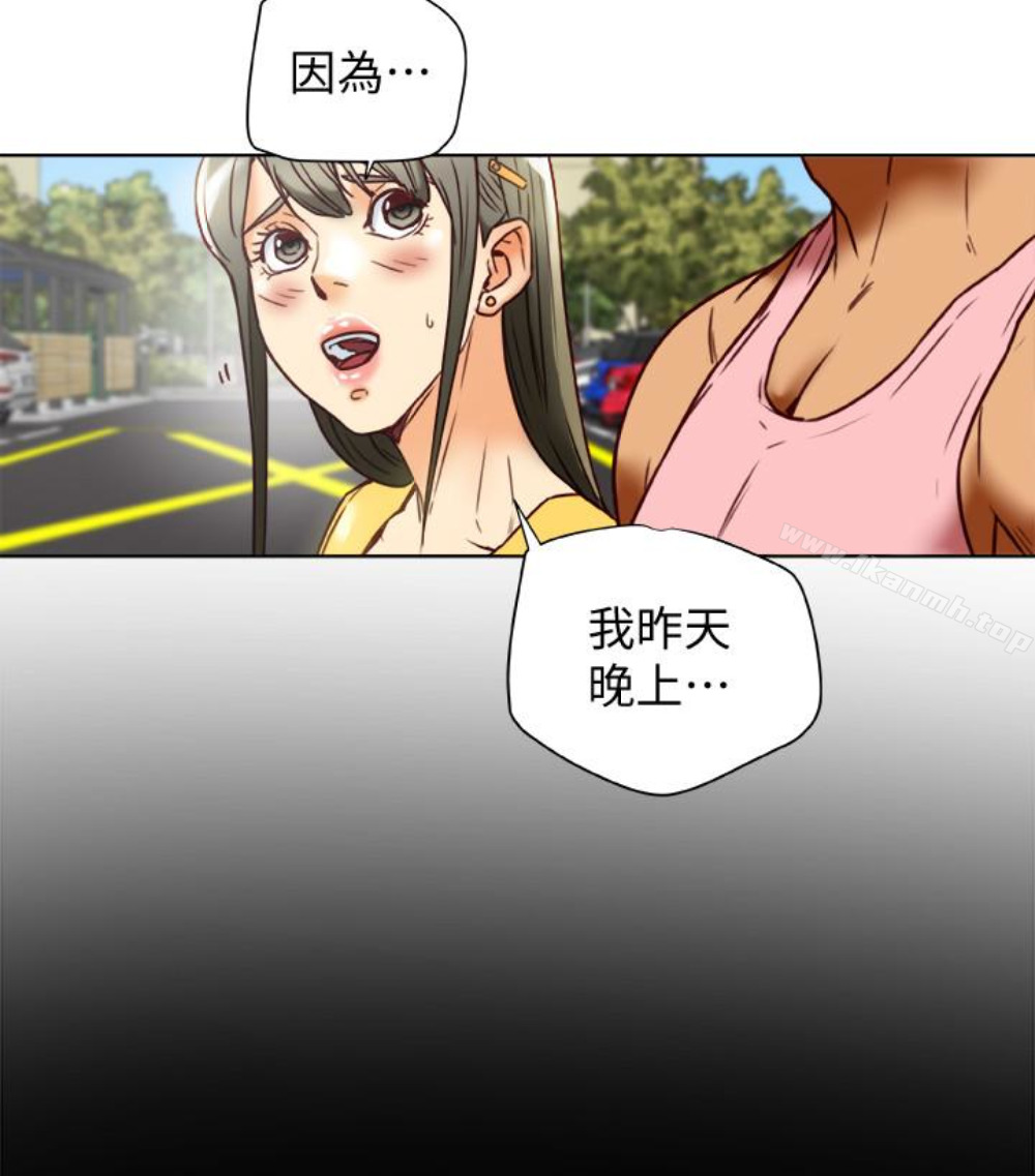 《有夫同享》漫画 第23話-老公可疑的行徑