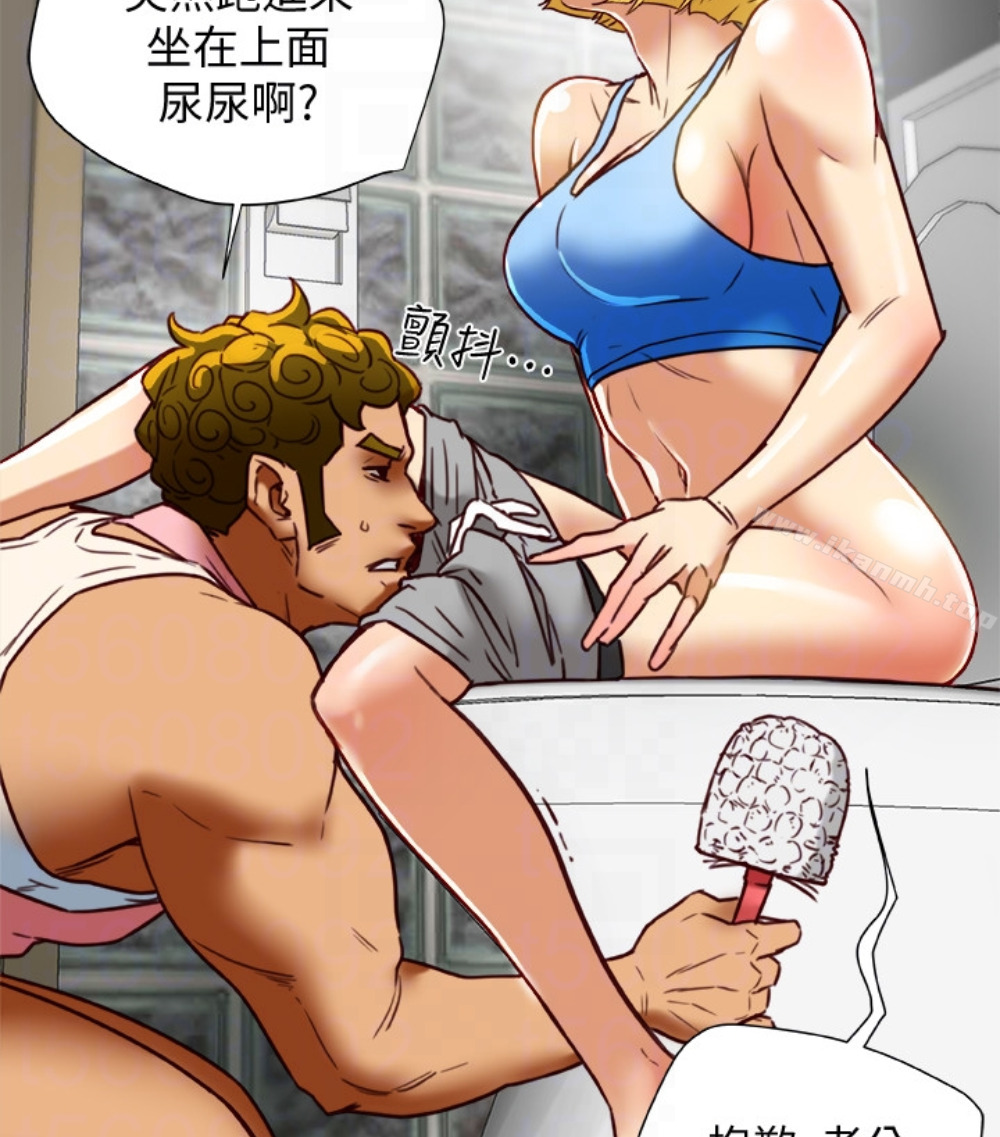 《有夫同享》漫画 第23話-老公可疑的行徑