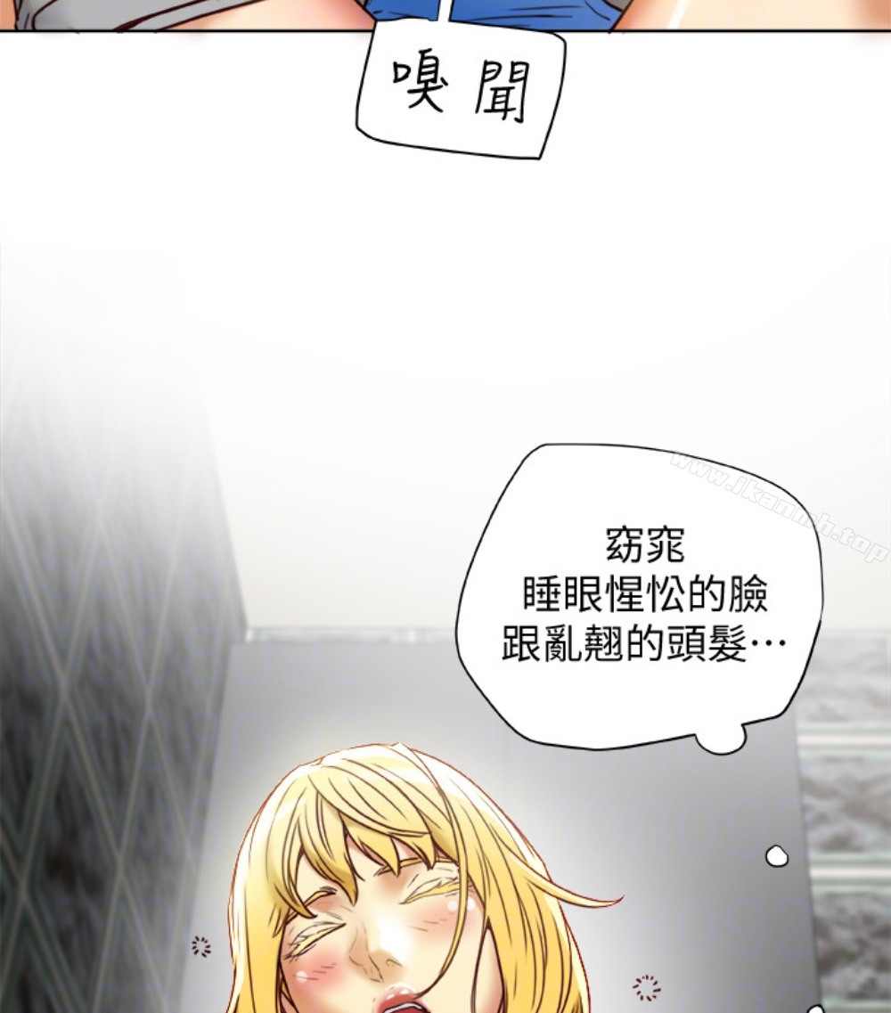 《有夫同享》漫画 第23話-老公可疑的行徑