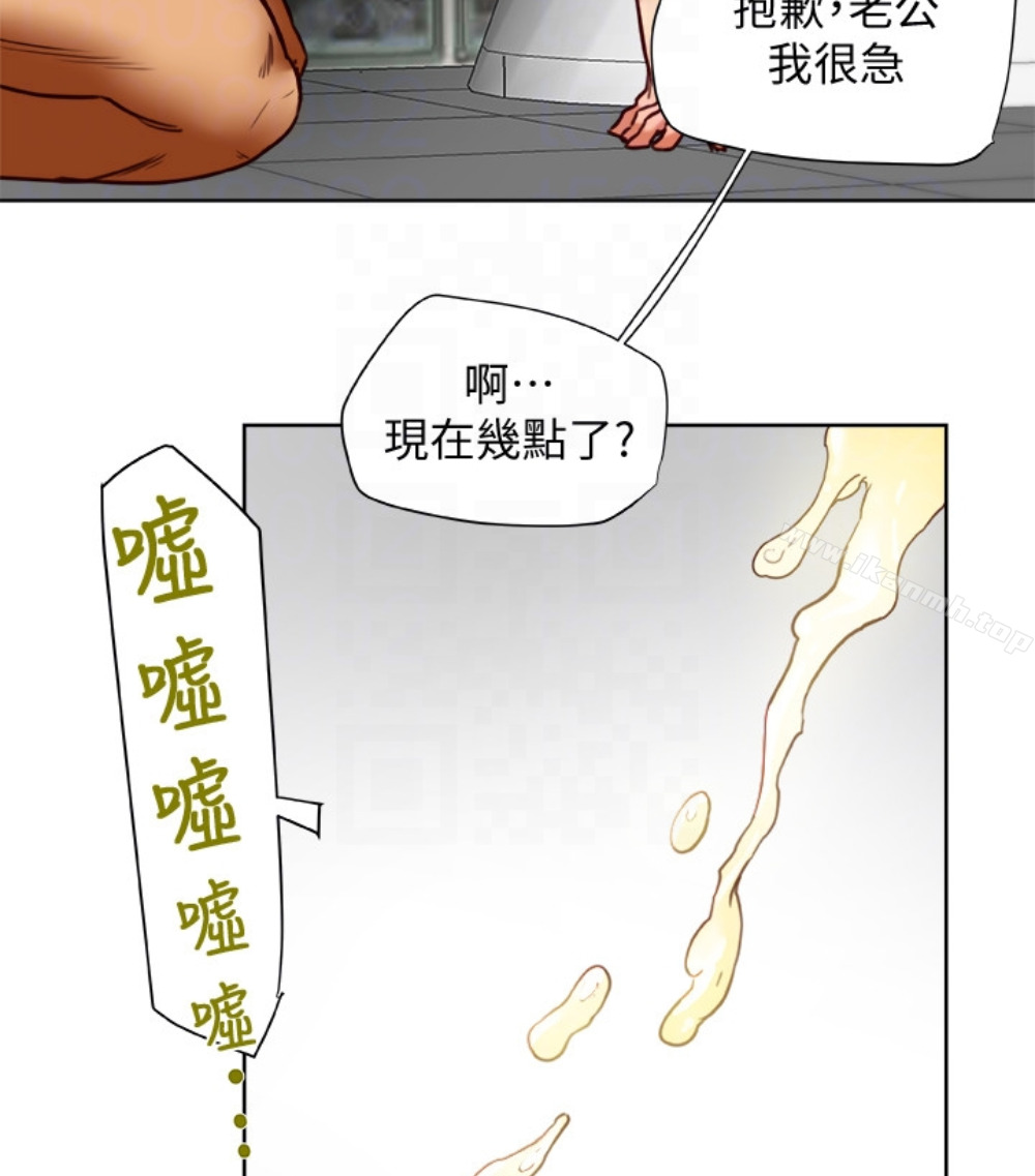 《有夫同享》漫画 第23話-老公可疑的行徑