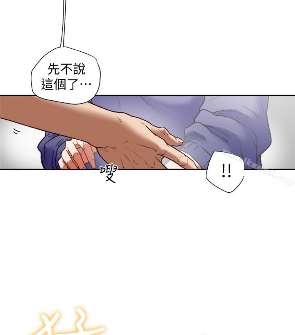 《有夫同享》漫画 第23話-老公可疑的行徑