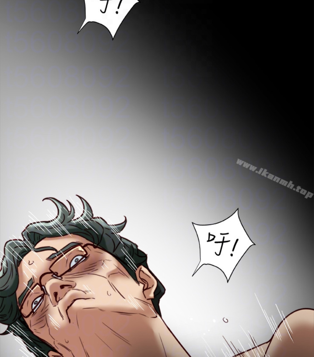 《有夫同享》漫画 第23話-老公可疑的行徑