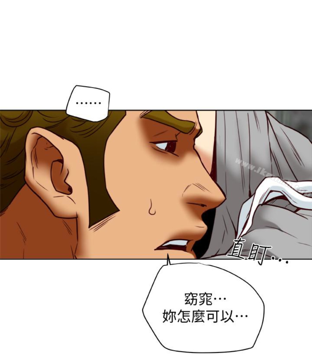 《有夫同享》漫画 第23話-老公可疑的行徑