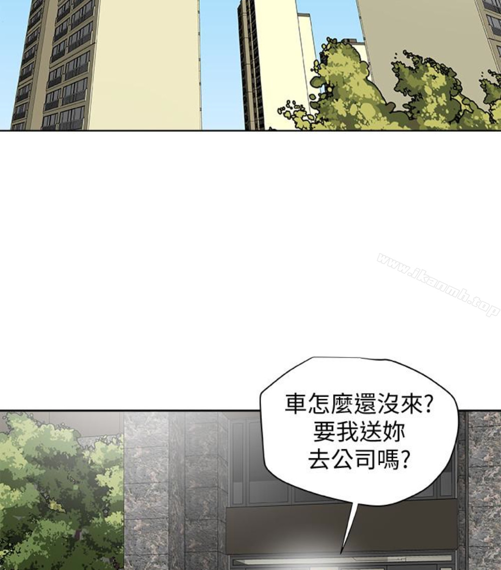 《有夫同享》漫画 第23話-老公可疑的行徑
