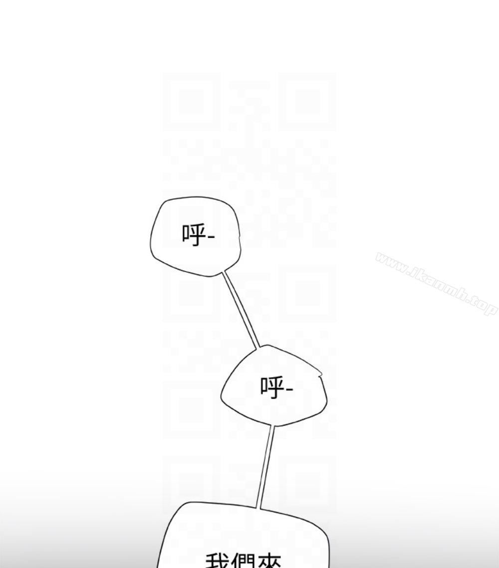 《有夫同享》漫画 第23話-老公可疑的行徑