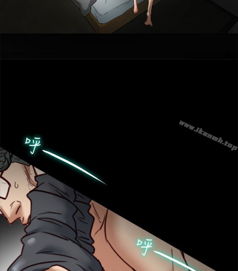 《有夫同享》漫画 第23話-老公可疑的行徑