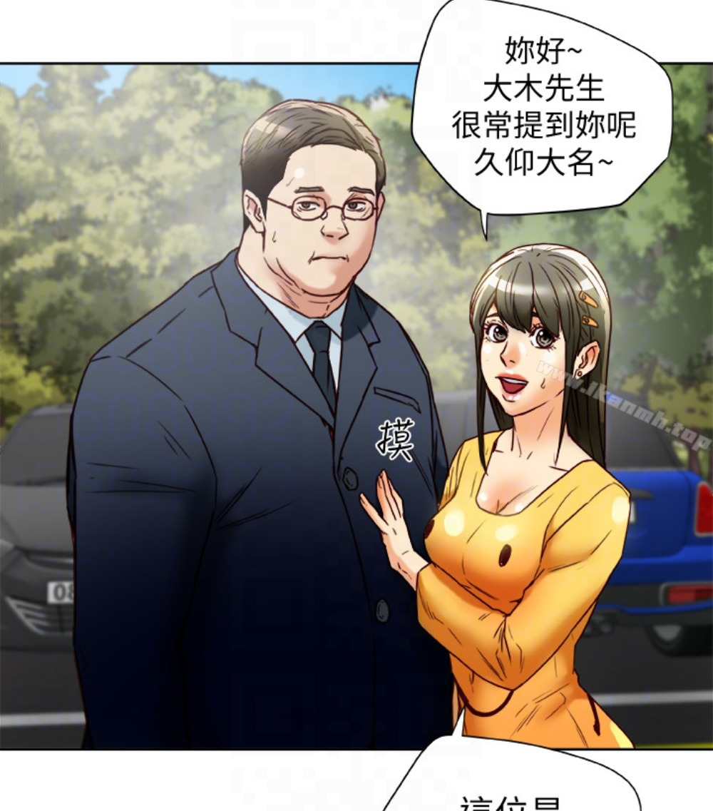 《有夫同享》漫画 第23話-老公可疑的行徑