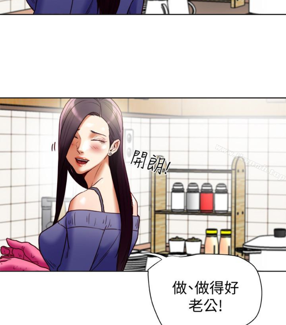 《有夫同享》漫画 第23話-老公可疑的行徑
