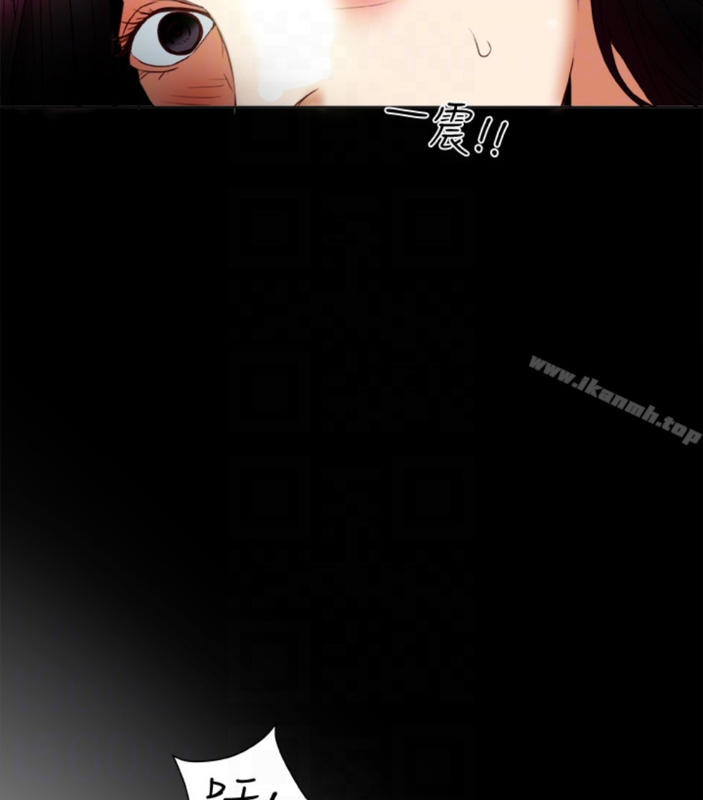 《有夫同享》漫画 第23話-老公可疑的行徑