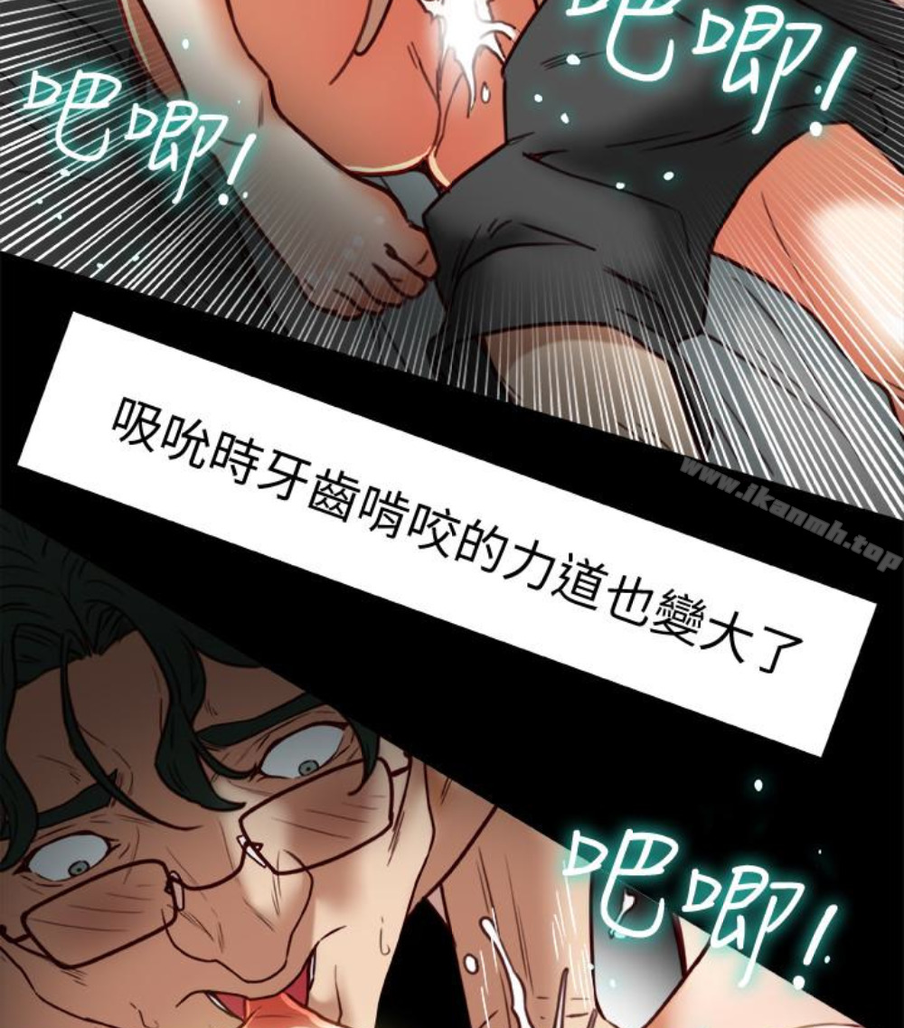 《有夫同享》漫画 第23話-老公可疑的行徑