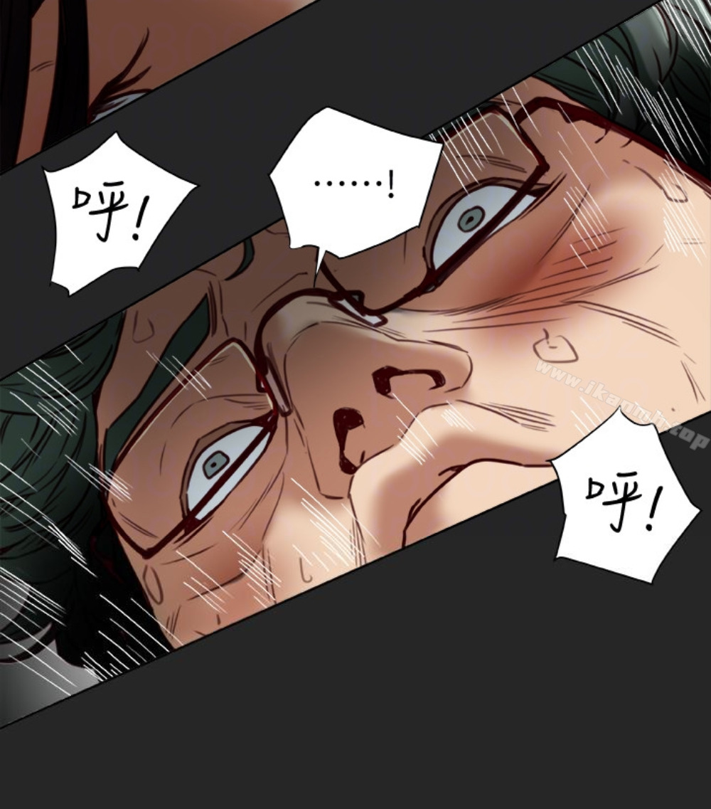 《有夫同享》漫画 第23話-老公可疑的行徑