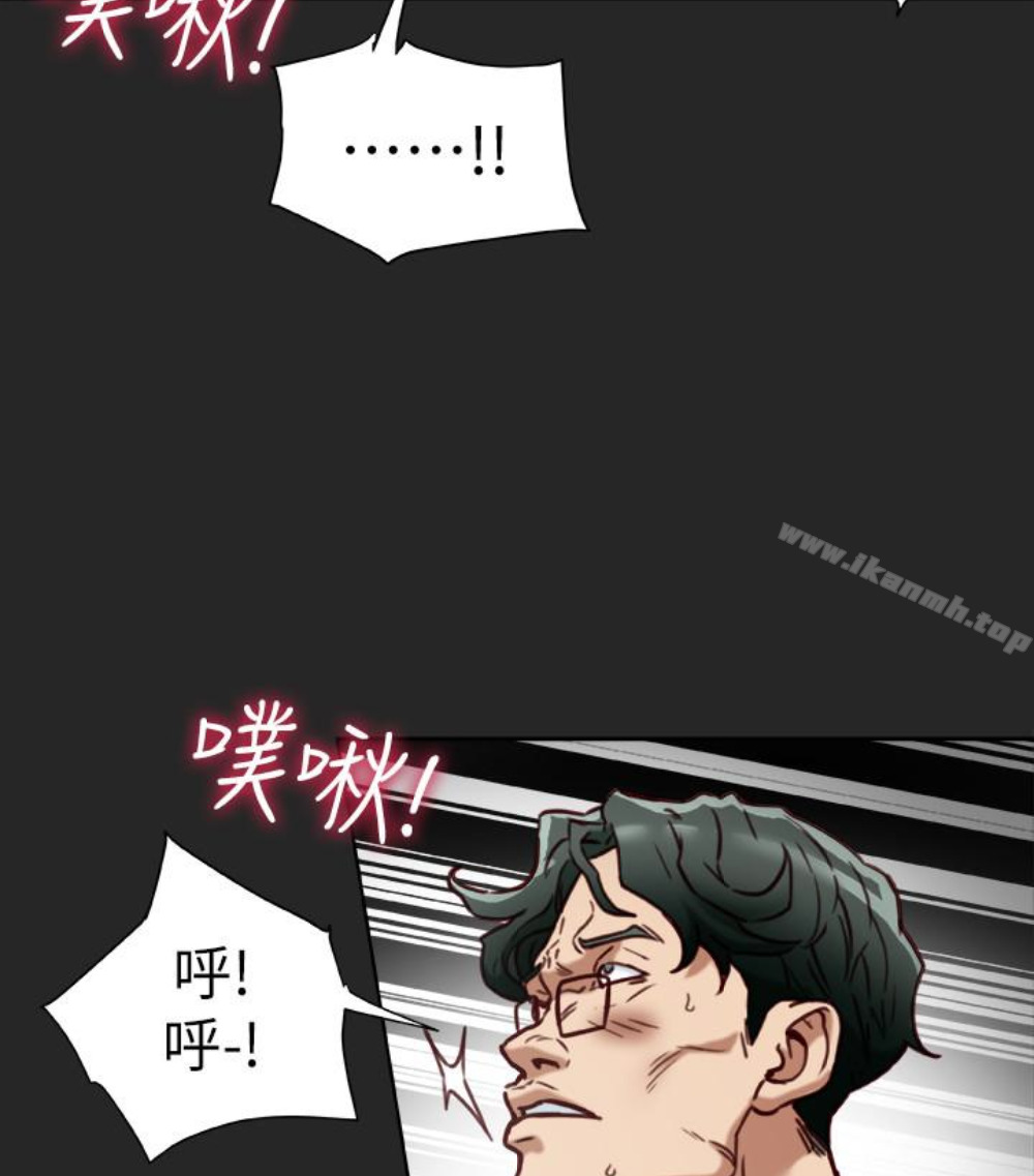《有夫同享》漫画 第23話-老公可疑的行徑