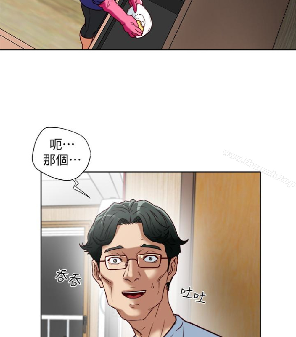 《有夫同享》漫画 第23話-老公可疑的行徑