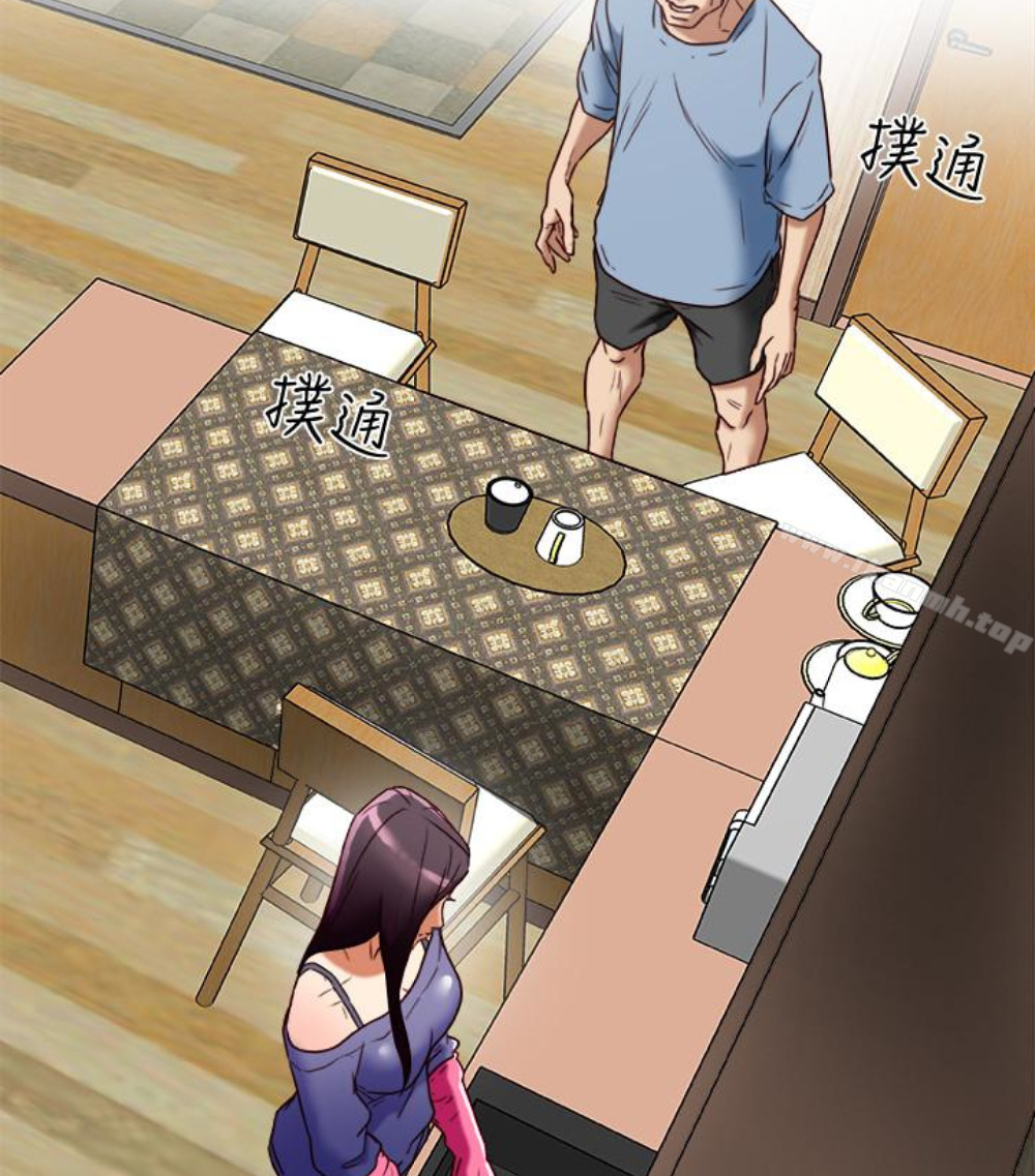《有夫同享》漫画 第23話-老公可疑的行徑