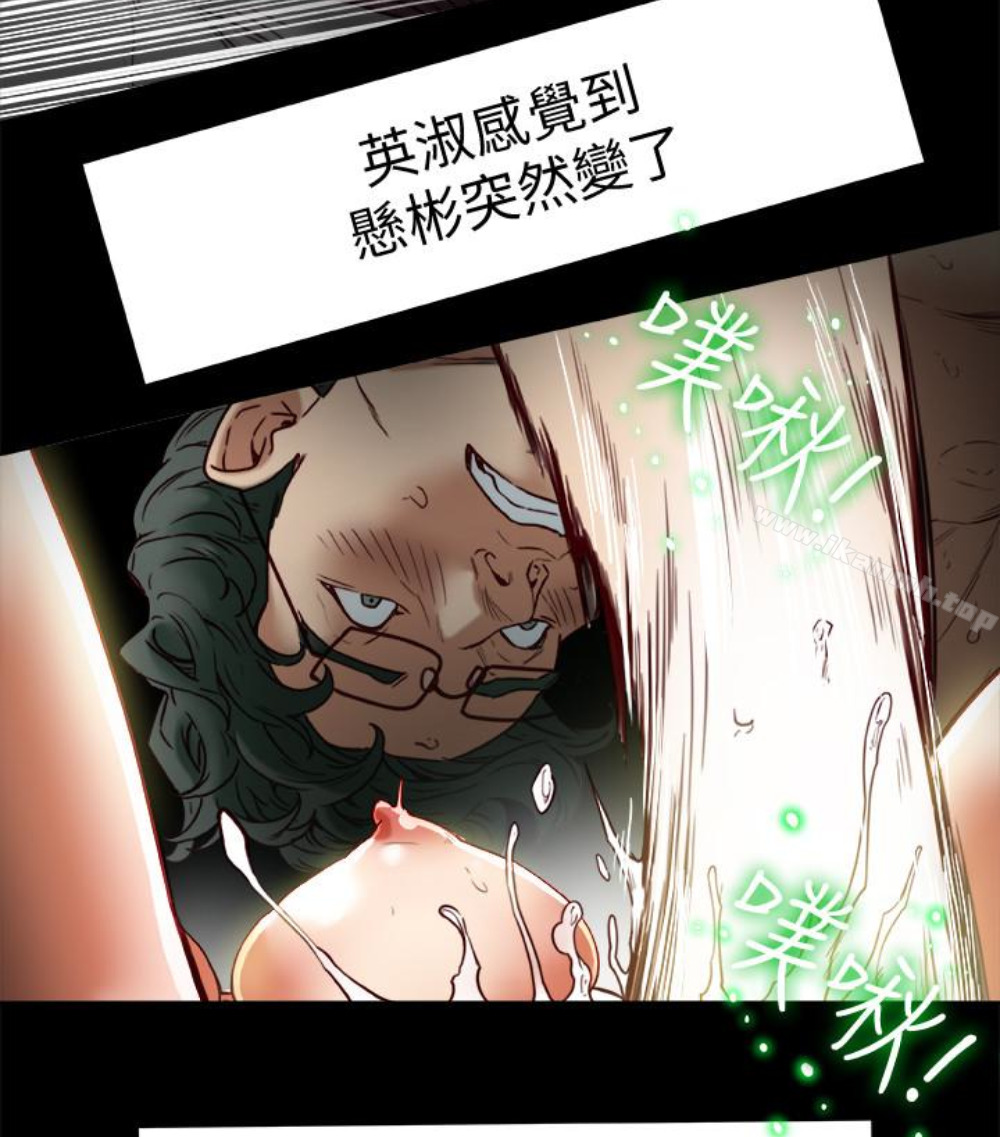 《有夫同享》漫画 第23話-老公可疑的行徑