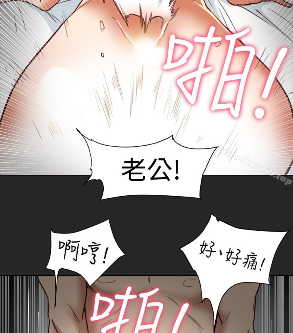 《有夫同享》漫画 第23話-老公可疑的行徑