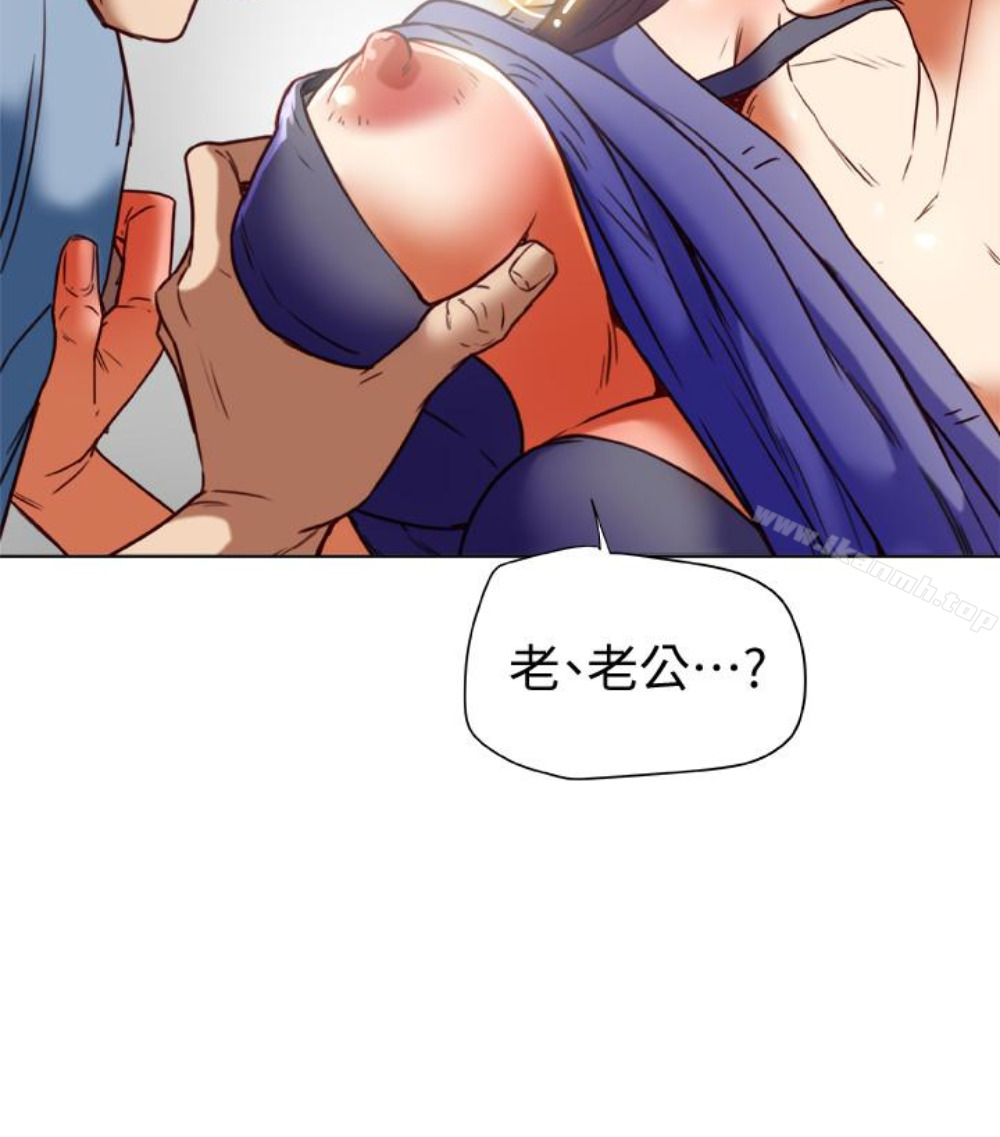 《有夫同享》漫画 第23話-老公可疑的行徑