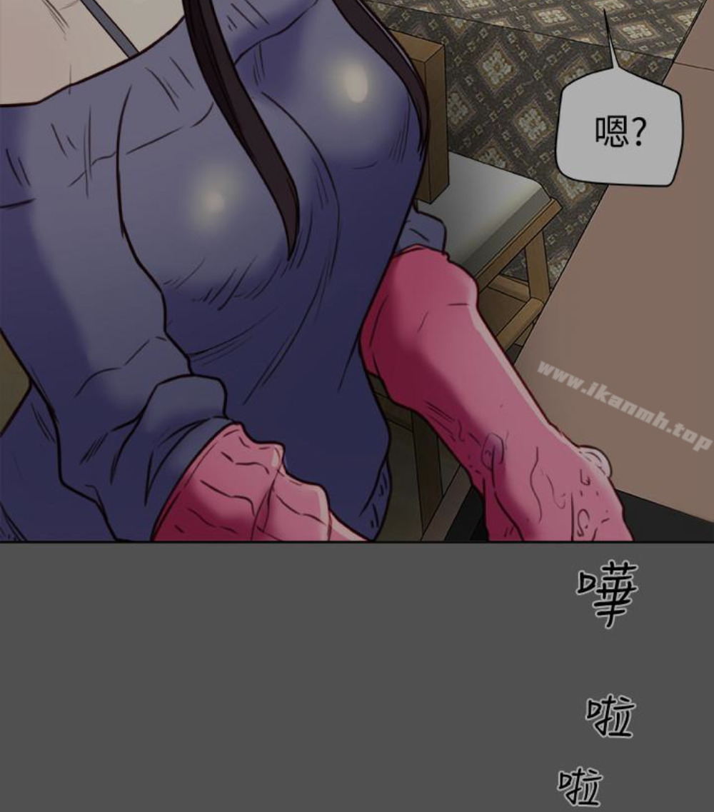 《有夫同享》漫画 第23話-老公可疑的行徑