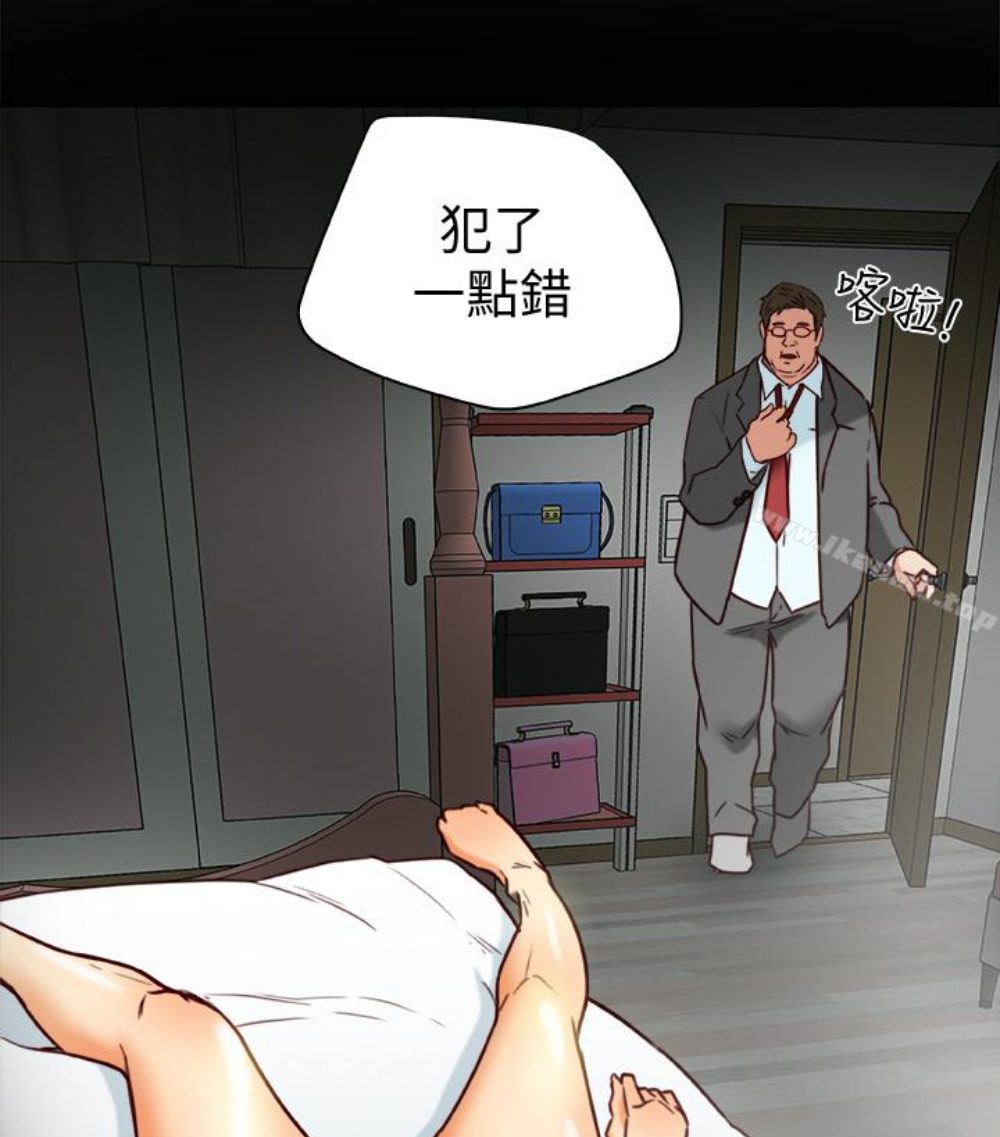 《有夫同享》漫画 第23話-老公可疑的行徑