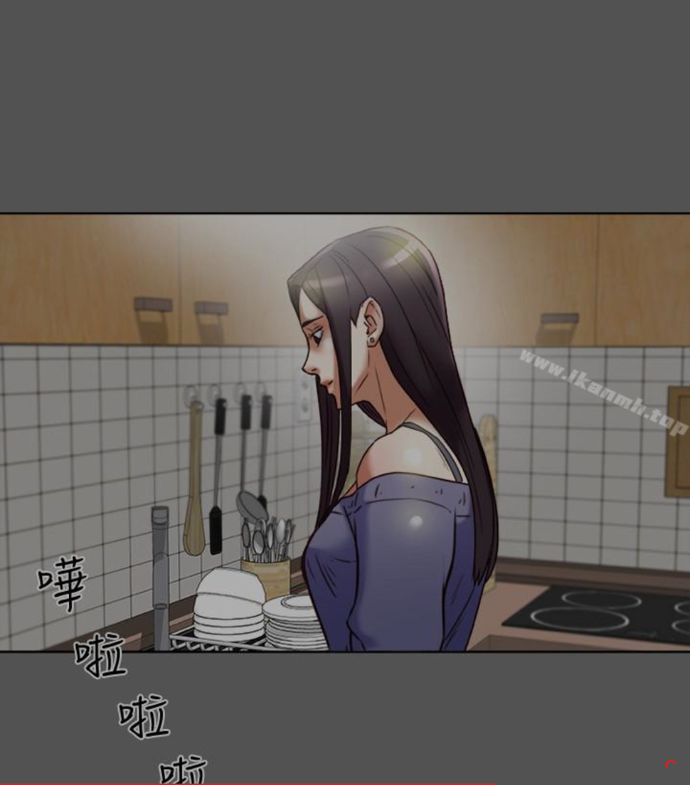 《有夫同享》漫画 第23話-老公可疑的行徑