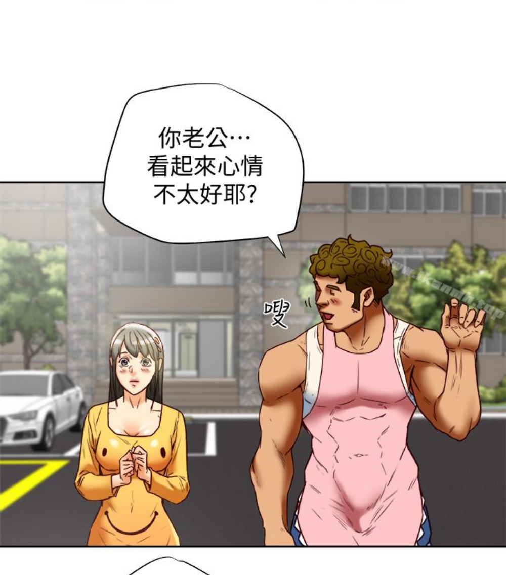 《有夫同享》漫画 第23話-老公可疑的行徑