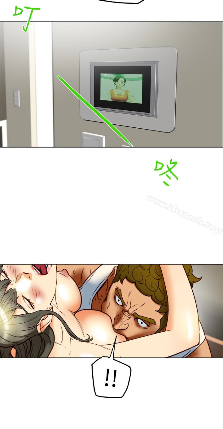 《有夫同享》漫画 第24話-激起男人征服欲的女子