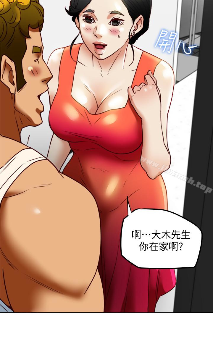 《有夫同享》漫画 第24話-激起男人征服欲的女子