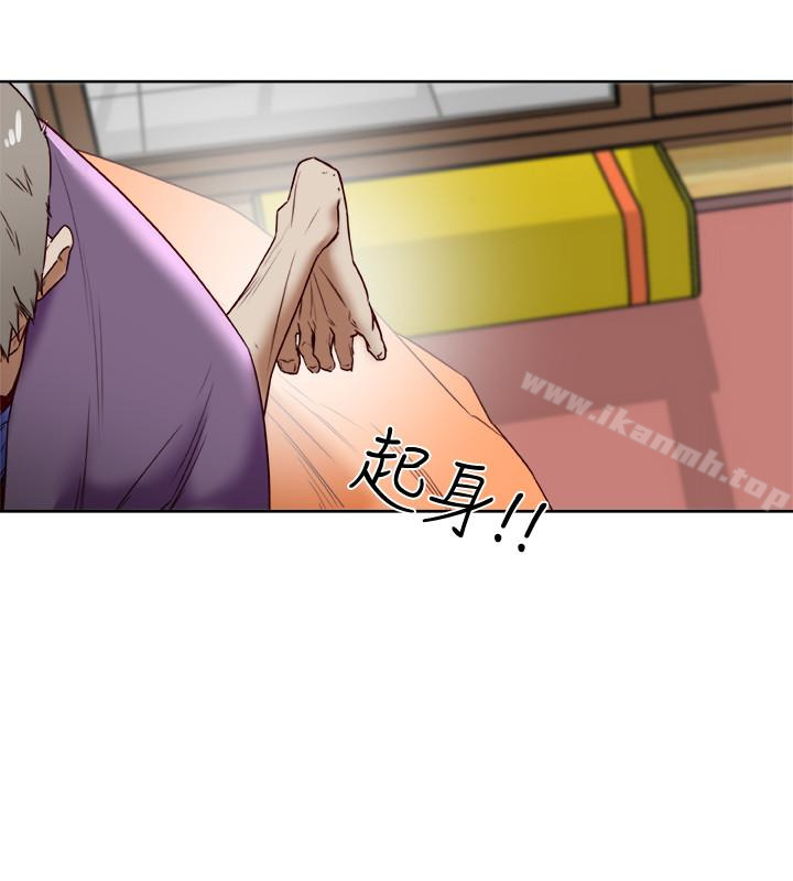 《有夫同享》漫画 第25話-不行…爸，不要…!