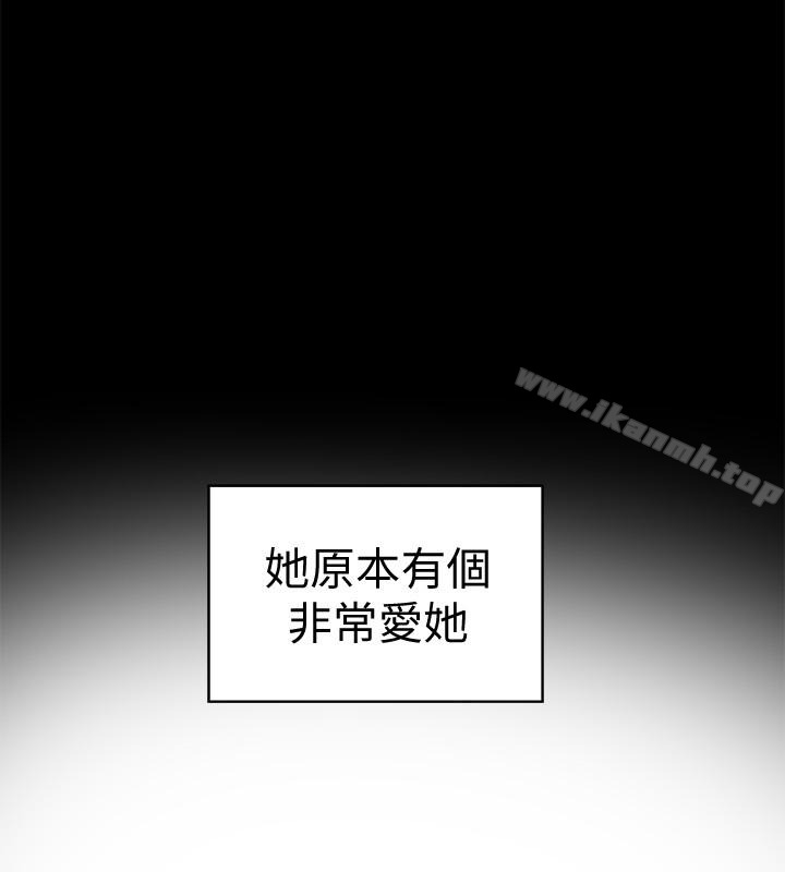 《有夫同享》漫画 第25話-不行…爸，不要…!