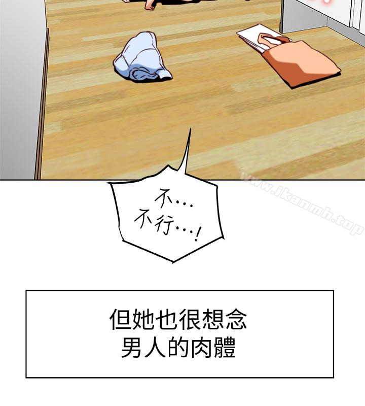 《有夫同享》漫画 第25話-不行…爸，不要…!