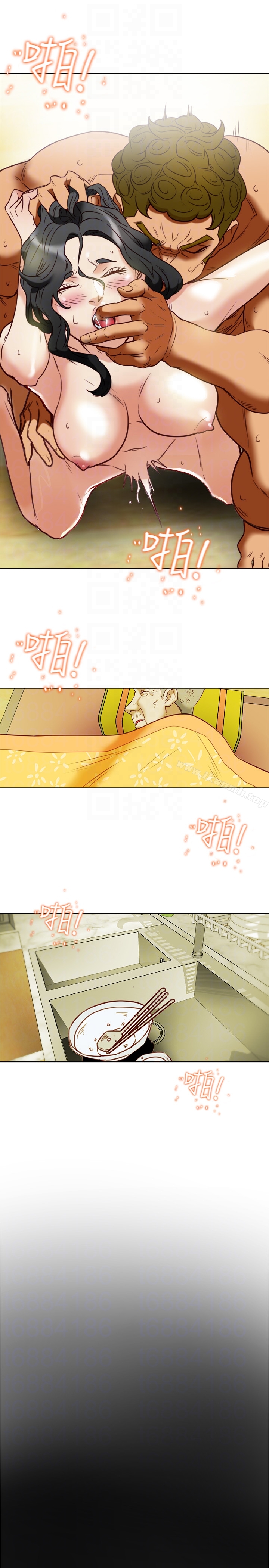 《有夫同享》漫画 第26話-寶琳的墮落