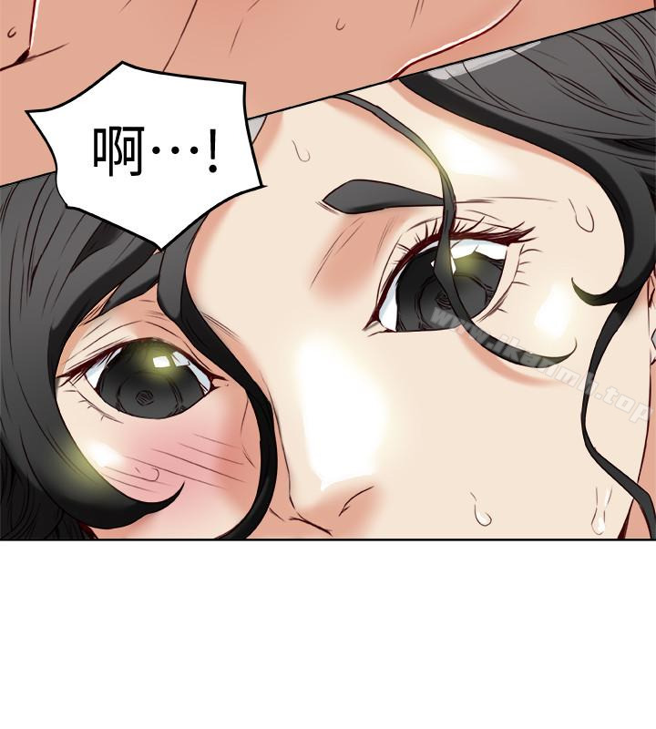 《有夫同享》漫画 第26話-寶琳的墮落
