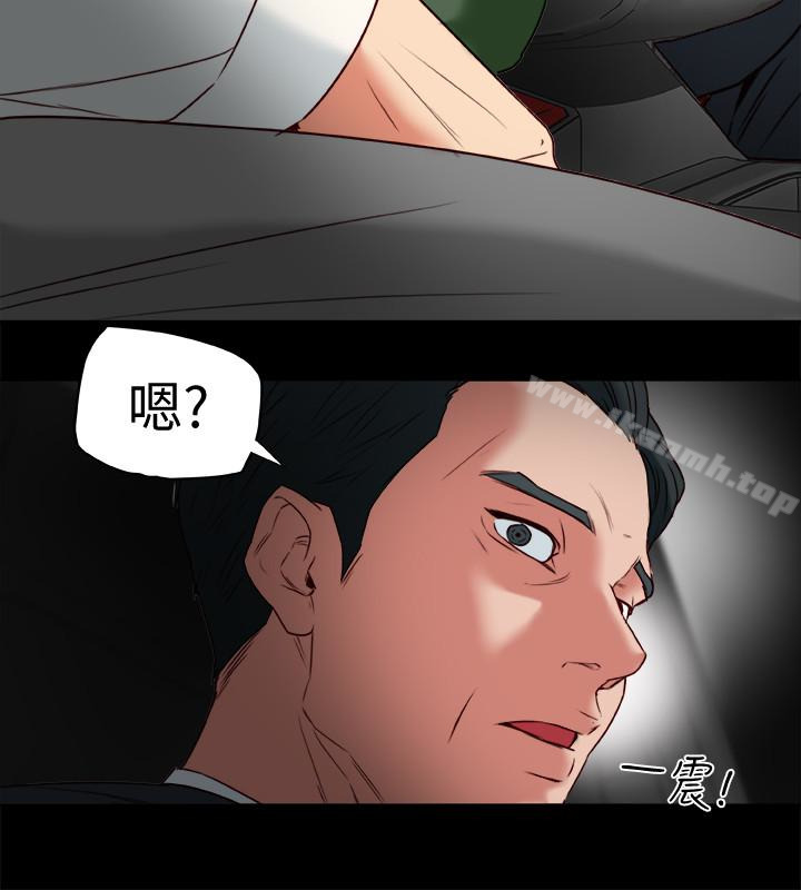 《有夫同享》漫画 第26話-寶琳的墮落