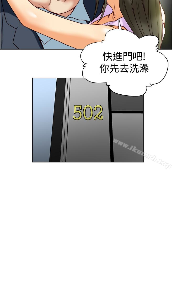 《有夫同享》漫画 第27話-到底多渴望男人?