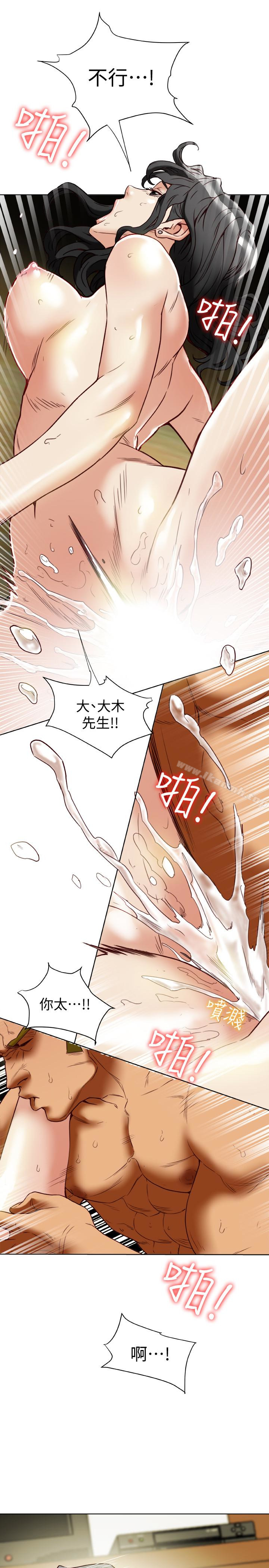 《有夫同享》漫画 第27話-到底多渴望男人?