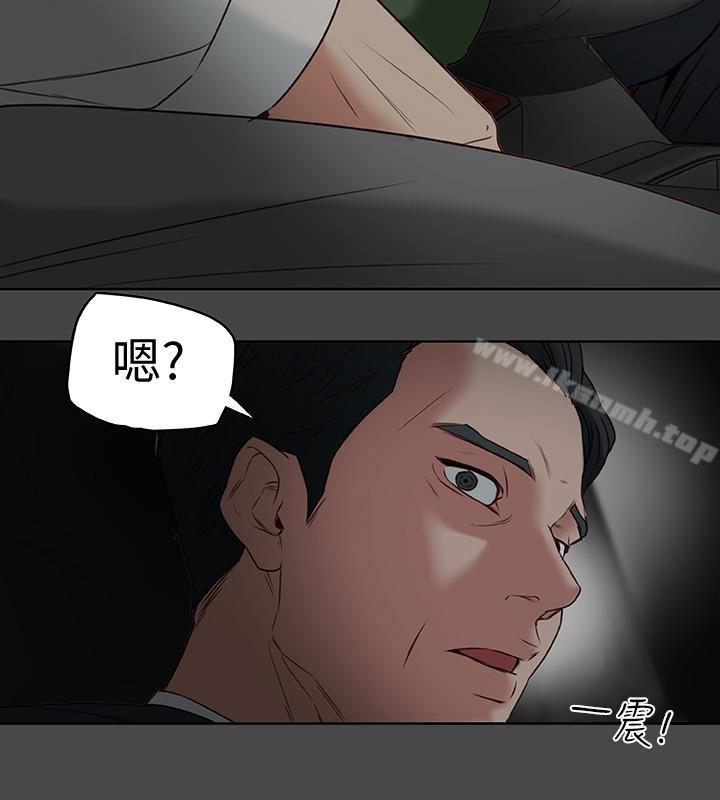 《有夫同享》漫画 第27話-到底多渴望男人?