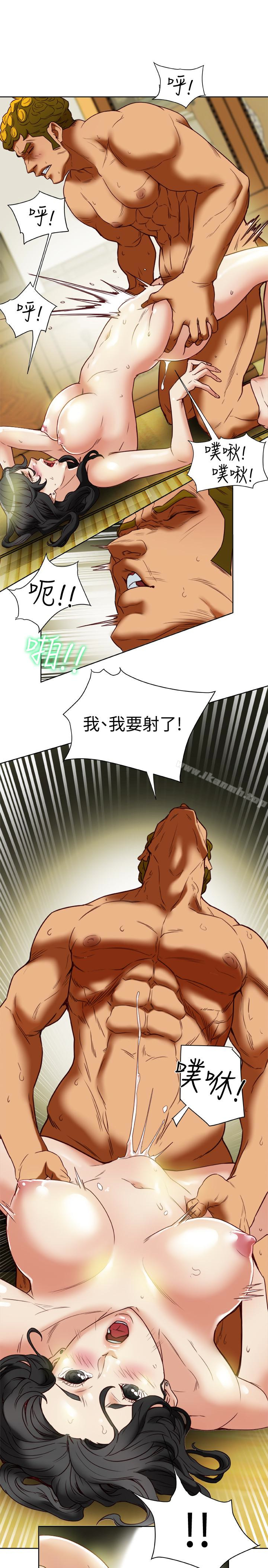 《有夫同享》漫画 第27話-到底多渴望男人?