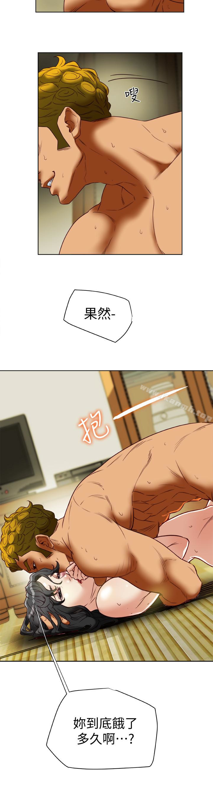 《有夫同享》漫画 第27話-到底多渴望男人?