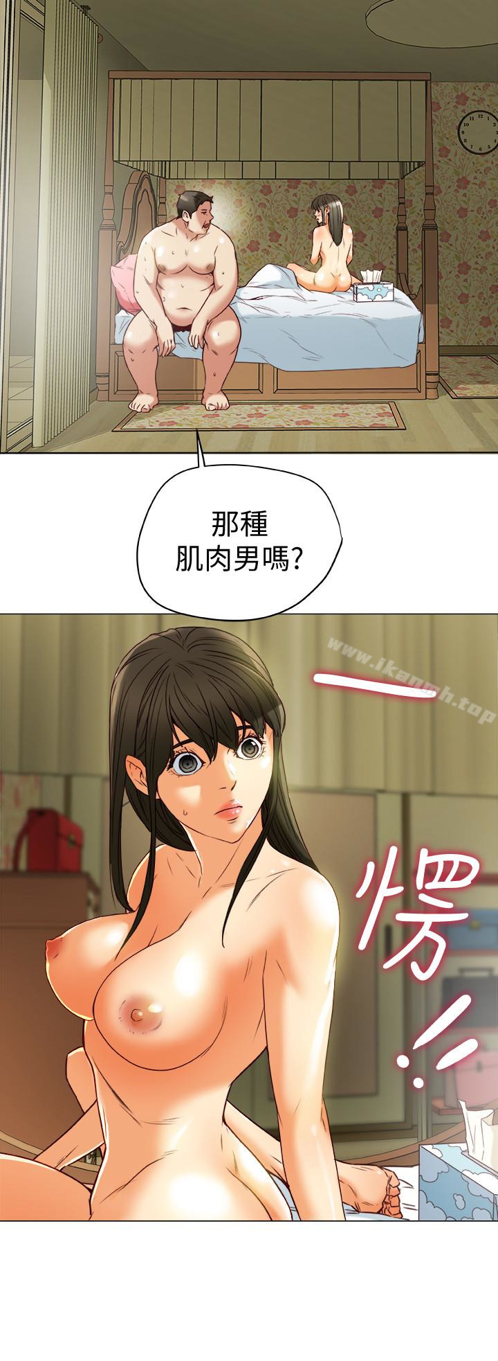 《有夫同享》漫画 第28話-我有那麼爛嗎?