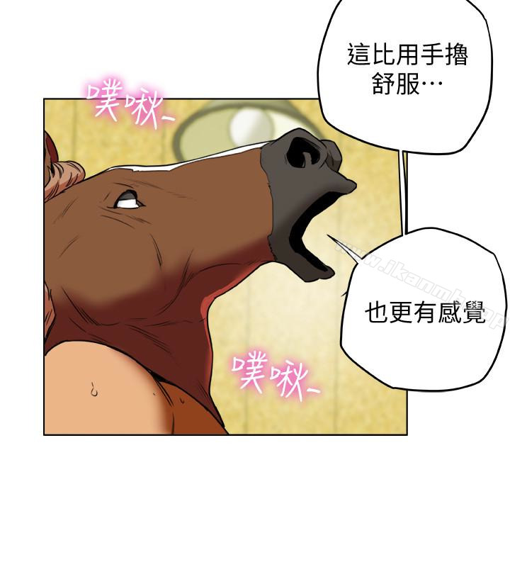 《有夫同享》漫画 第29話-想把她們玩壞