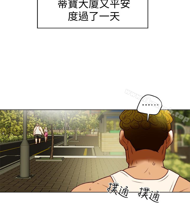 《有夫同享》漫画 第29話-想把她們玩壞