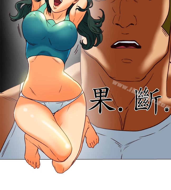 《有夫同享》漫画 第29話-想把她們玩壞