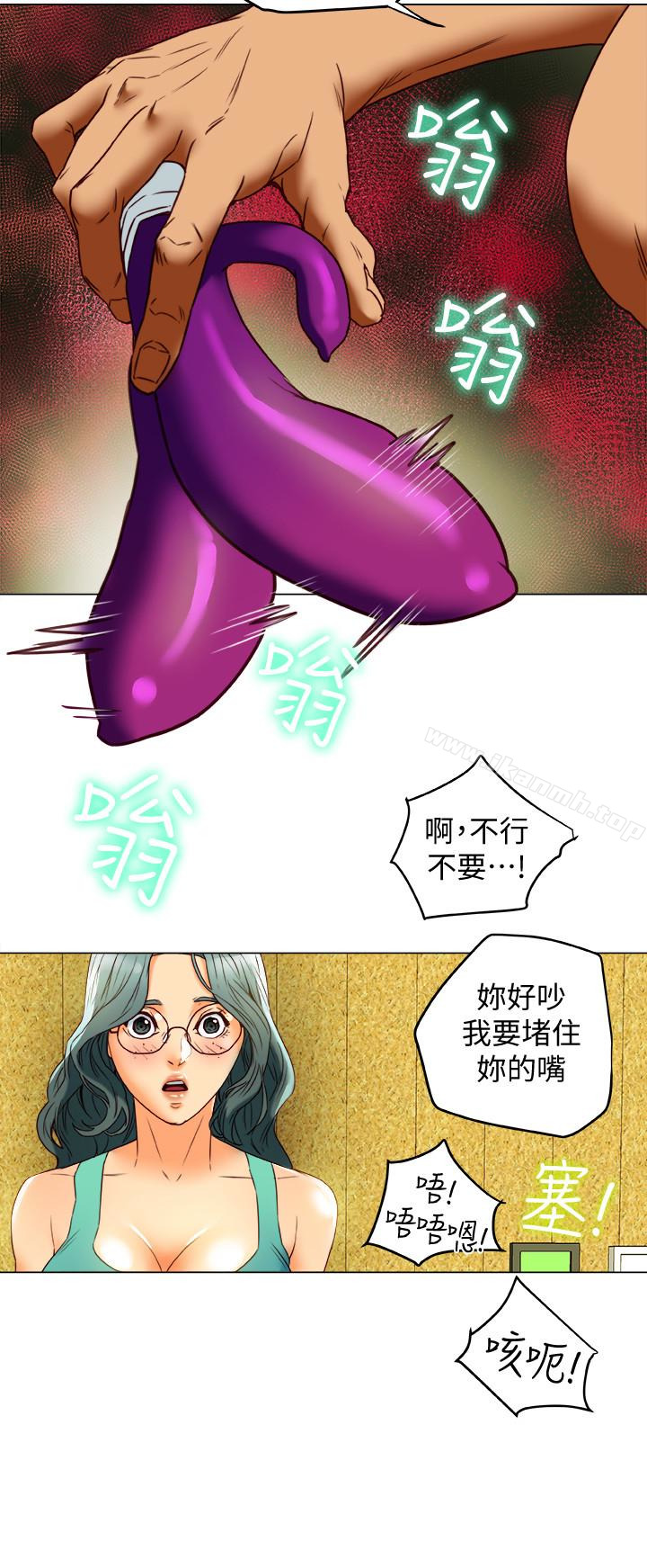 《有夫同享》漫画 第30話-興奮度MAX