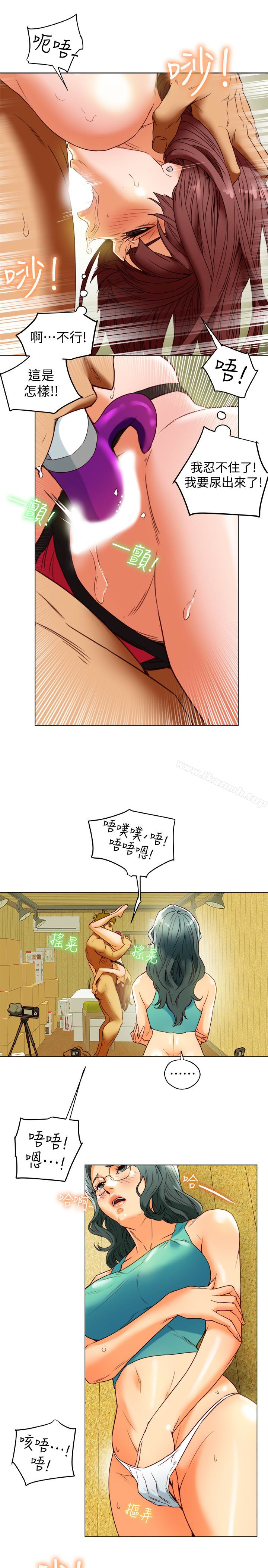 《有夫同享》漫画 第30話-興奮度MAX